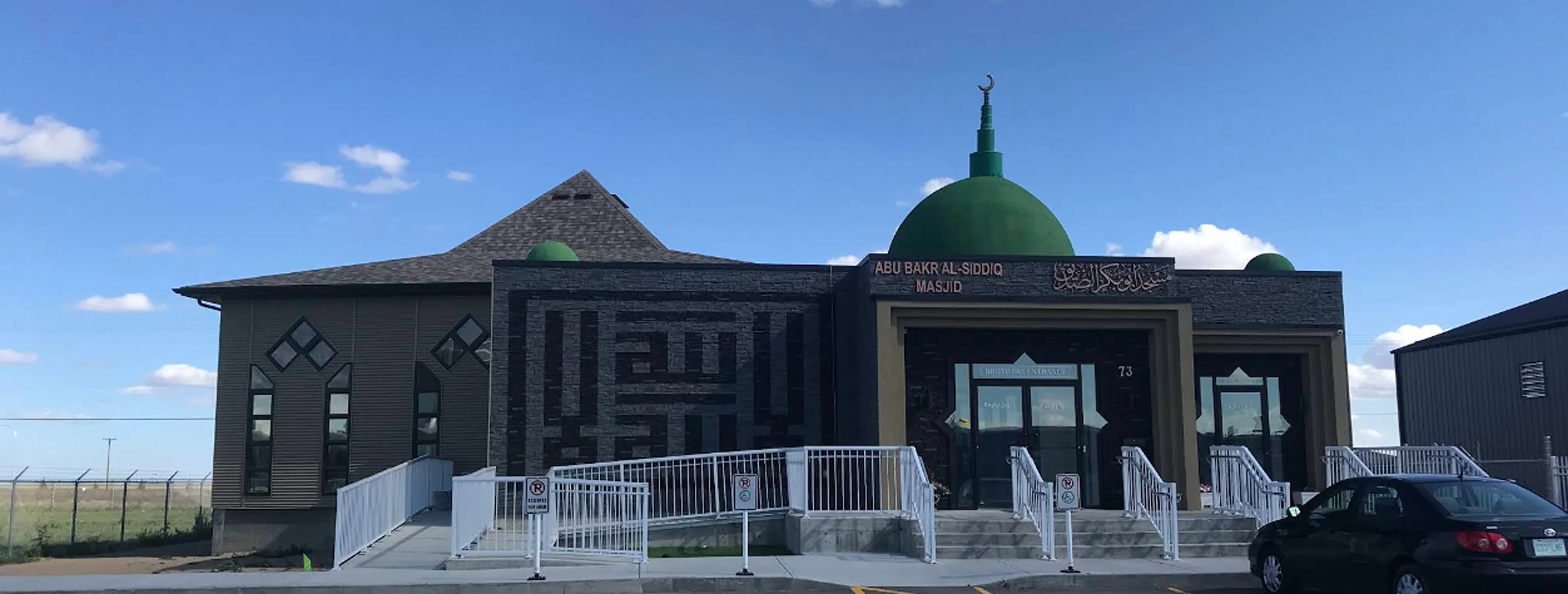 Exterior view of Moose Jaw Mosque Moose Jaw building
